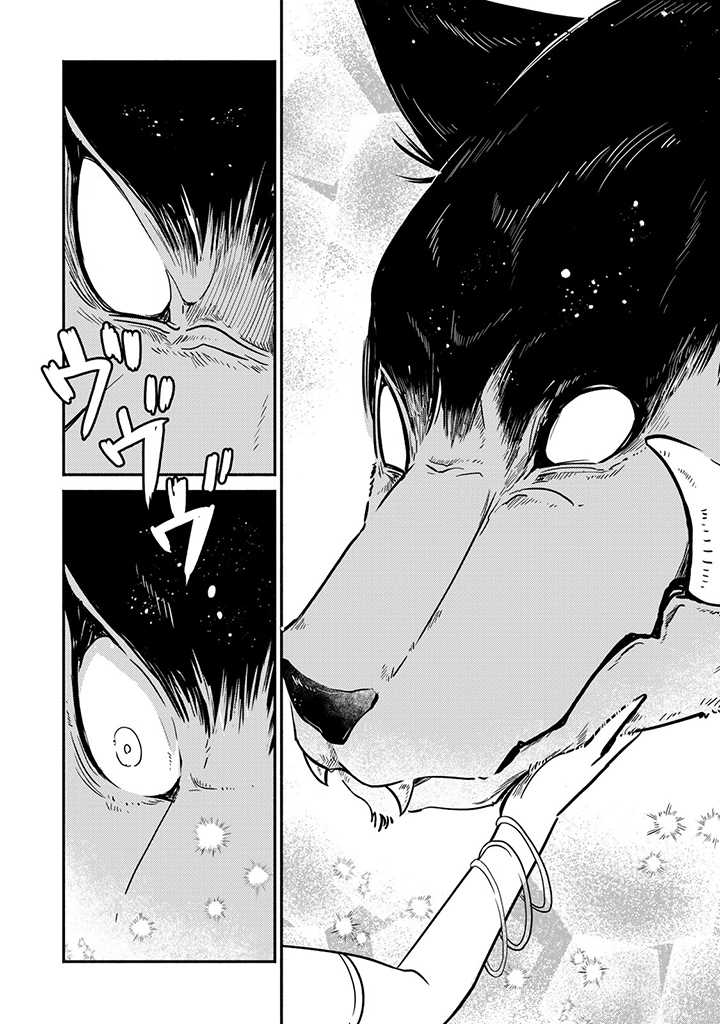 VICTORIA WINNER OSTWEN OUHI WA SEKAI DE ICHIBAN ERA SOU DE ARU - raw - Chapter 12.2 - https://jpdd.ccdd.to/JPDD/victoriawinnerostwenouhiwasekaideichibanerasoudearu/196118/fb1kksbggv1.jpg