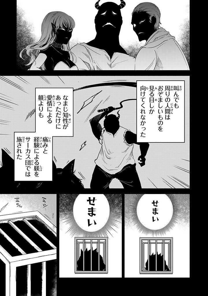 VICTORIA WINNER OSTWEN OUHI WA SEKAI DE ICHIBAN ERA SOU DE ARU - raw - Chapter 12.2 - https://jpdd.ccdd.to/JPDD/victoriawinnerostwenouhiwasekaideichibanerasoudearu/196118/tab2wsz4v0w.jpg