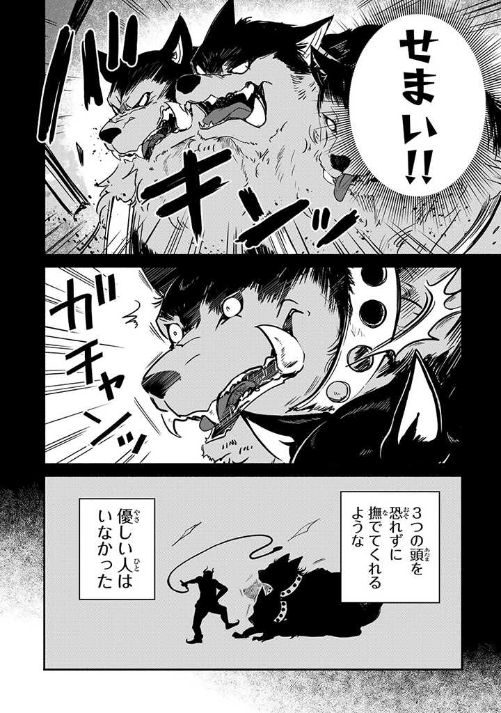 VICTORIA WINNER OSTWEN OUHI WA SEKAI DE ICHIBAN ERA SOU DE ARU - raw - Chapter 12.2 - https://jpdd.ccdd.to/JPDD/victoriawinnerostwenouhiwasekaideichibanerasoudearu/196118/wg2xnsr2zcq.jpg