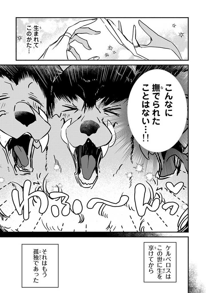 VICTORIA WINNER OSTWEN OUHI WA SEKAI DE ICHIBAN ERA SOU DE ARU - raw - Chapter 12.2 - https://jpdd.ccdd.to/JPDD/victoriawinnerostwenouhiwasekaideichibanerasoudearu/196118/ztqsxiuphni.jpg