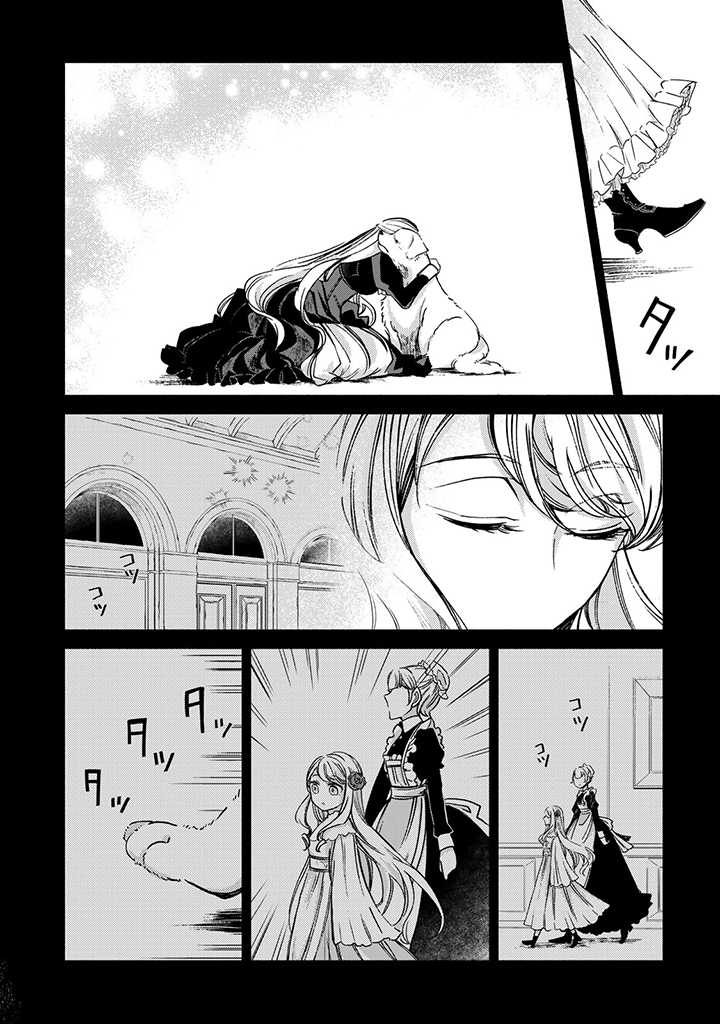 VICTORIA WINNER OSTWEN OUHI WA SEKAI DE ICHIBAN ERA SOU DE ARU - raw - Chapter 12.3 - https://jpdd.ccdd.to/JPDD/victoriawinnerostwenouhiwasekaideichibanerasoudearu/197310/nqmvx0hvjra.jpg