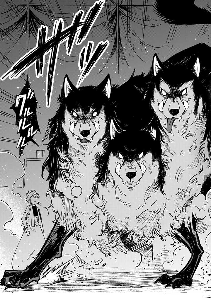 VICTORIA WINNER OSTWEN OUHI WA SEKAI DE ICHIBAN ERA SOU DE ARU - raw - Chapter 12.4 - https://jpdd.ccdd.to/JPDD/victoriawinnerostwenouhiwasekaideichibanerasoudearu/197833/3lbj0ggbsjw.jpg