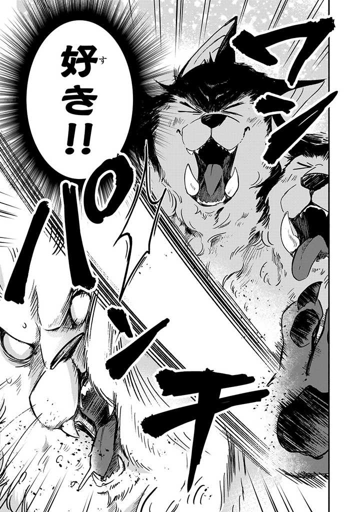 VICTORIA WINNER OSTWEN OUHI WA SEKAI DE ICHIBAN ERA SOU DE ARU - raw - Chapter 13.1 - https://jpdd.ccdd.to/JPDD/victoriawinnerostwenouhiwasekaideichibanerasoudearu/199301/1zejrgt13j5.jpg