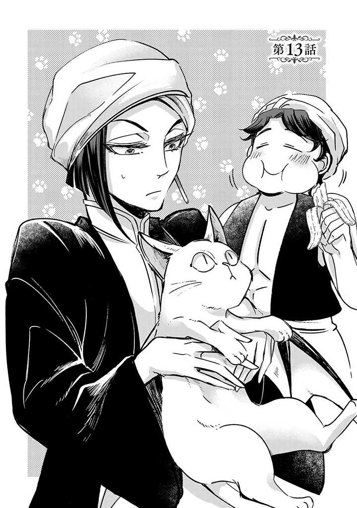VICTORIA WINNER OSTWEN OUHI WA SEKAI DE ICHIBAN ERA SOU DE ARU - raw - Chapter 13.1 - https://jpdd.ccdd.to/JPDD/victoriawinnerostwenouhiwasekaideichibanerasoudearu/199301/x33l1wxr3hd.jpg