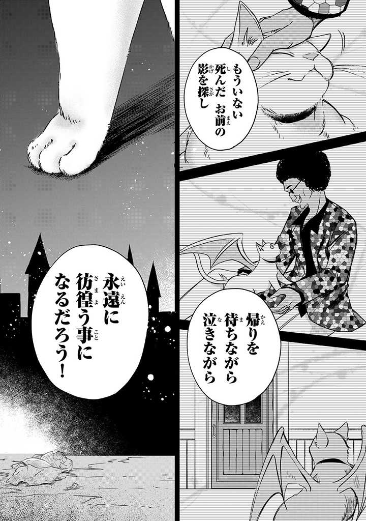 VICTORIA WINNER OSTWEN OUHI WA SEKAI DE ICHIBAN ERA SOU DE ARU - raw - Chapter 13.3 - https://jpdd.ccdd.to/JPDD/victoriawinnerostwenouhiwasekaideichibanerasoudearu/201127/21apqjsikki.jpg