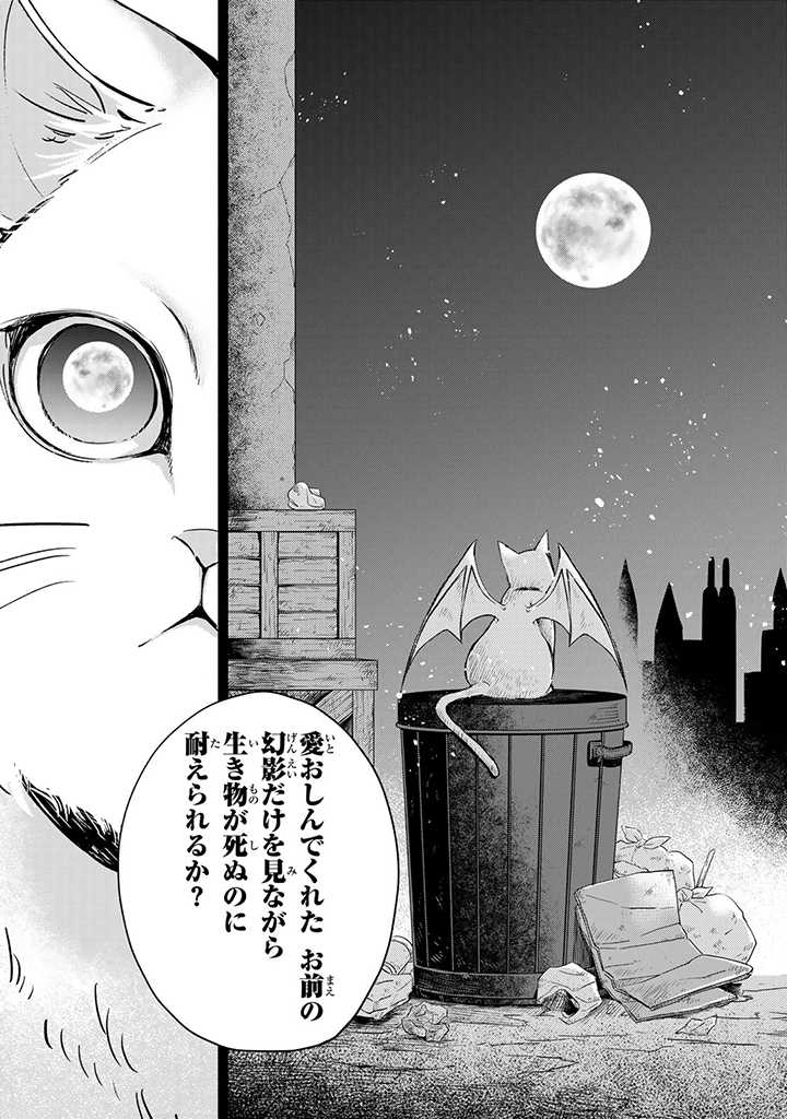 VICTORIA WINNER OSTWEN OUHI WA SEKAI DE ICHIBAN ERA SOU DE ARU - raw - Chapter 13.3 - https://jpdd.ccdd.to/JPDD/victoriawinnerostwenouhiwasekaideichibanerasoudearu/201127/4ndg3lbobic.jpg