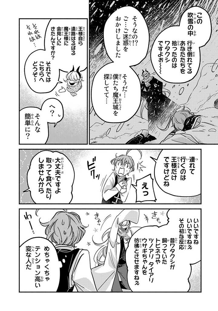 VICTORIA WINNER OSTWEN OUHI WA SEKAI DE ICHIBAN ERA SOU DE ARU - raw - Chapter 17.2 - https://jpdd.ccdd.to/JPDD/victoriawinnerostwenouhiwasekaideichibanerasoudearu/212431/z4g3yllelqz.jpg