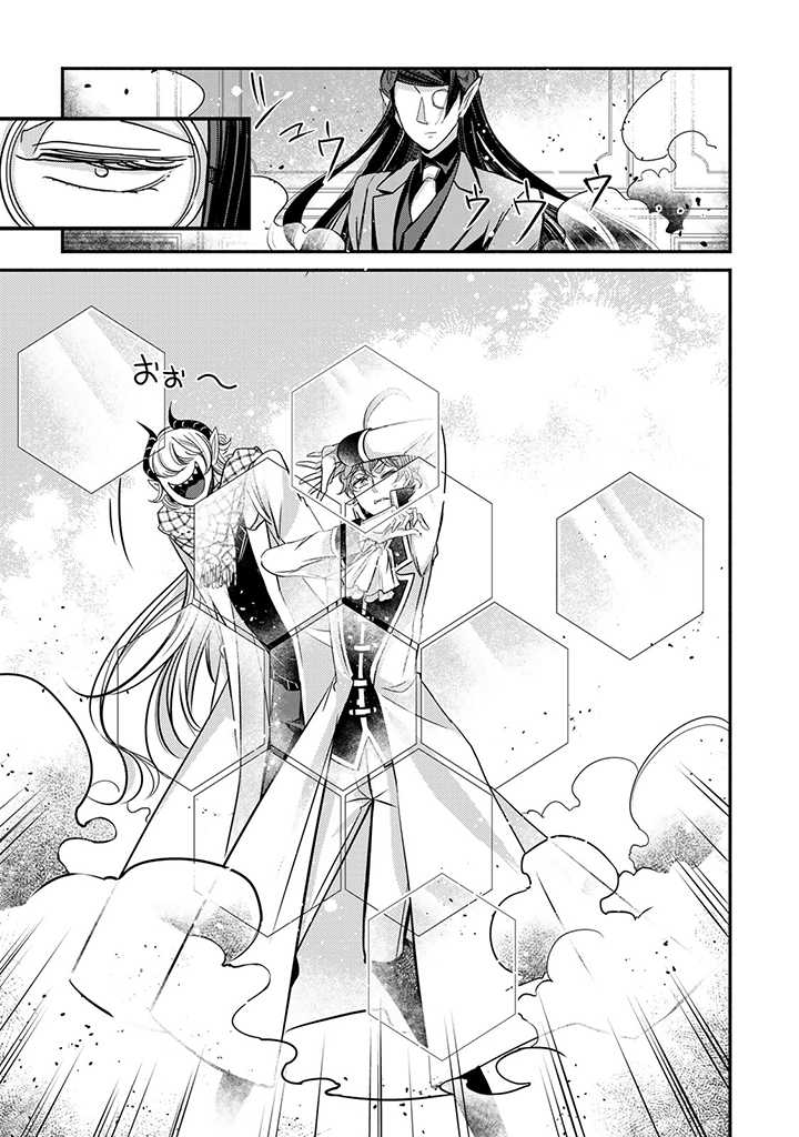 VICTORIA WINNER OSTWEN OUHI WA SEKAI DE ICHIBAN ERA SOU DE ARU - raw - Chapter 17.3 - https://jpdd.ccdd.to/JPDD/victoriawinnerostwenouhiwasekaideichibanerasoudearu/213839/wp4seoqizdk.jpg