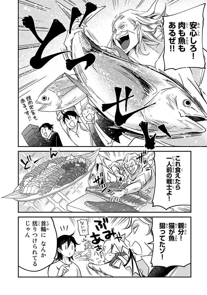 VICTORIA WINNER OSTWEN OUHI WA SEKAI DE ICHIBAN ERA SOU DE ARU - raw - Chapter 18.2 - https://jpdd.ccdd.to/JPDD/victoriawinnerostwenouhiwasekaideichibanerasoudearu/217990/ratwuinuoa1.jpg