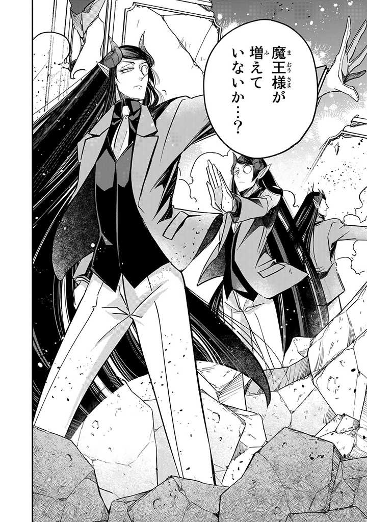 VICTORIA WINNER OSTWEN OUHI WA SEKAI DE ICHIBAN ERA SOU DE ARU - raw - Chapter 18.3 - https://jpdd.ccdd.to/JPDD/victoriawinnerostwenouhiwasekaideichibanerasoudearu/218545/se24q305qkn.jpg