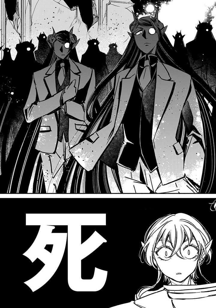VICTORIA WINNER OSTWEN OUHI WA SEKAI DE ICHIBAN ERA SOU DE ARU - raw - Chapter 19.1 - https://jpdd.ccdd.to/JPDD/victoriawinnerostwenouhiwasekaideichibanerasoudearu/220599/lx5frlgmlwo.jpg
