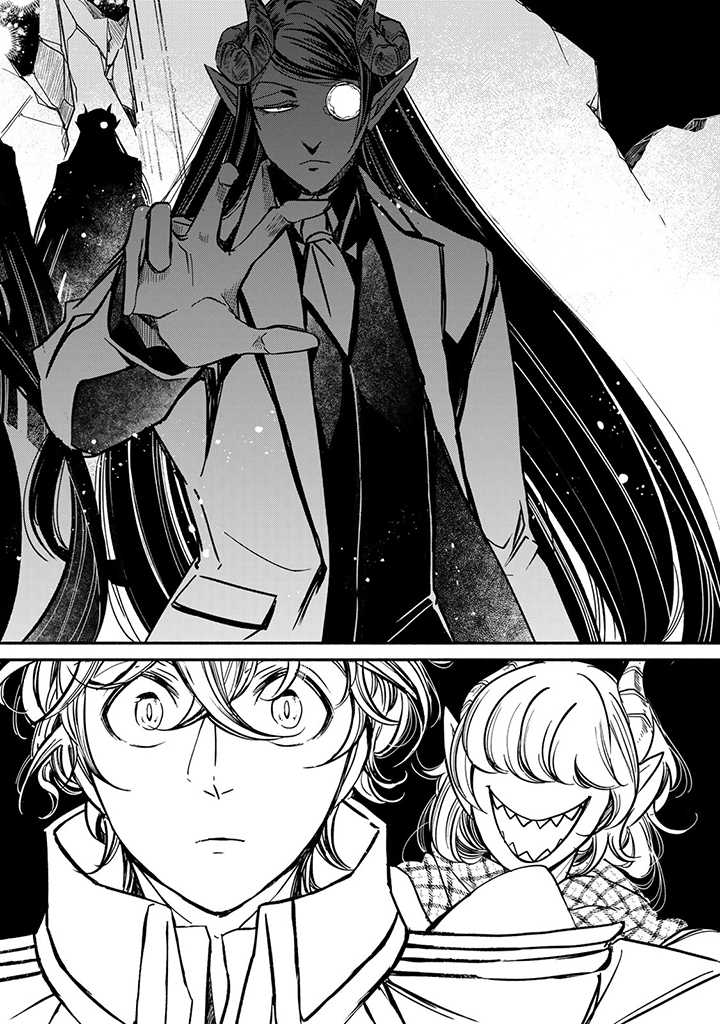 VICTORIA WINNER OSTWEN OUHI WA SEKAI DE ICHIBAN ERA SOU DE ARU - raw - Chapter 19.1 - https://jpdd.ccdd.to/JPDD/victoriawinnerostwenouhiwasekaideichibanerasoudearu/220599/pa0maj5qvgm.jpg