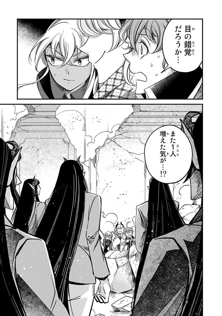 VICTORIA WINNER OSTWEN OUHI WA SEKAI DE ICHIBAN ERA SOU DE ARU - raw - Chapter 19.1 - https://jpdd.ccdd.to/JPDD/victoriawinnerostwenouhiwasekaideichibanerasoudearu/220599/vm1g0p0hipa.jpg