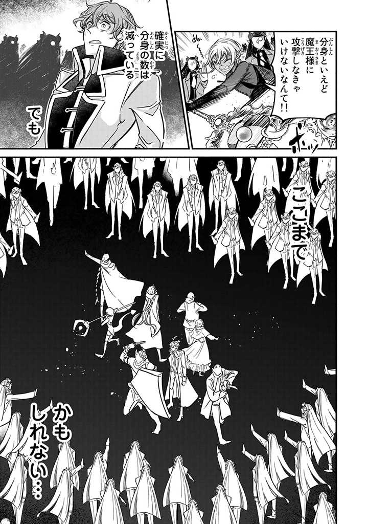 VICTORIA WINNER OSTWEN OUHI WA SEKAI DE ICHIBAN ERA SOU DE ARU - raw - Chapter 19.4 - https://jpdd.ccdd.to/JPDD/victoriawinnerostwenouhiwasekaideichibanerasoudearu/223353/bodaxjqzv5r.jpg