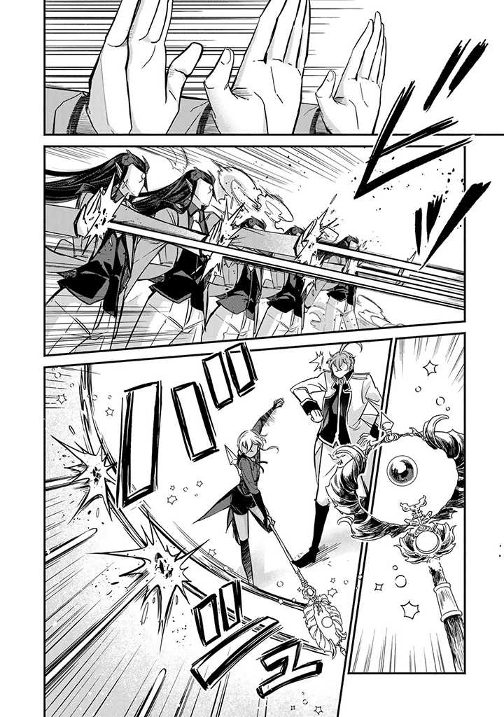 VICTORIA WINNER OSTWEN OUHI WA SEKAI DE ICHIBAN ERA SOU DE ARU - raw - Chapter 19.4 - https://jpdd.ccdd.to/JPDD/victoriawinnerostwenouhiwasekaideichibanerasoudearu/223353/g1nkwhv33a1.jpg