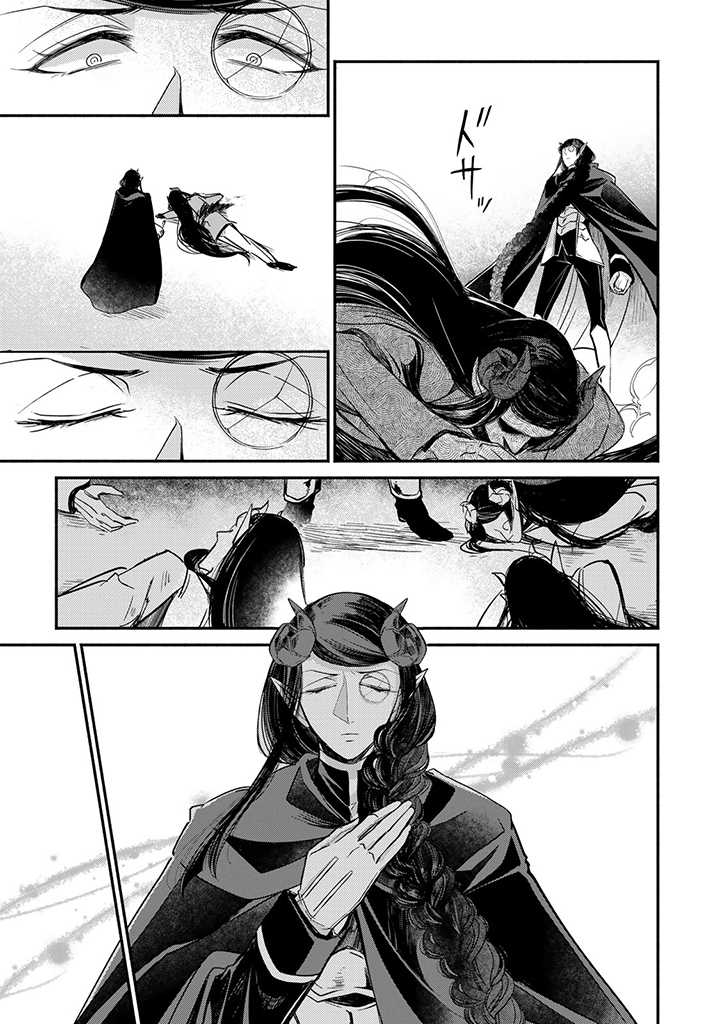 VICTORIA WINNER OSTWEN OUHI WA SEKAI DE ICHIBAN ERA SOU DE ARU - raw - Chapter 20.3 - https://jpdd.ccdd.to/JPDD/victoriawinnerostwenouhiwasekaideichibanerasoudearu/227246/aowzqe1zvje.jpg