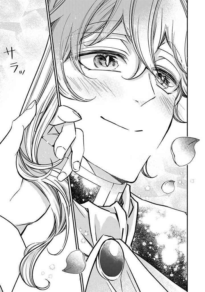 VICTORIA WINNER OSTWEN OUHI WA SEKAI DE ICHIBAN ERA SOU DE ARU - raw - Chapter 20.5 - https://jpdd.ccdd.to/JPDD/victoriawinnerostwenouhiwasekaideichibanerasoudearu/230203/kj00jpohe3m.jpg