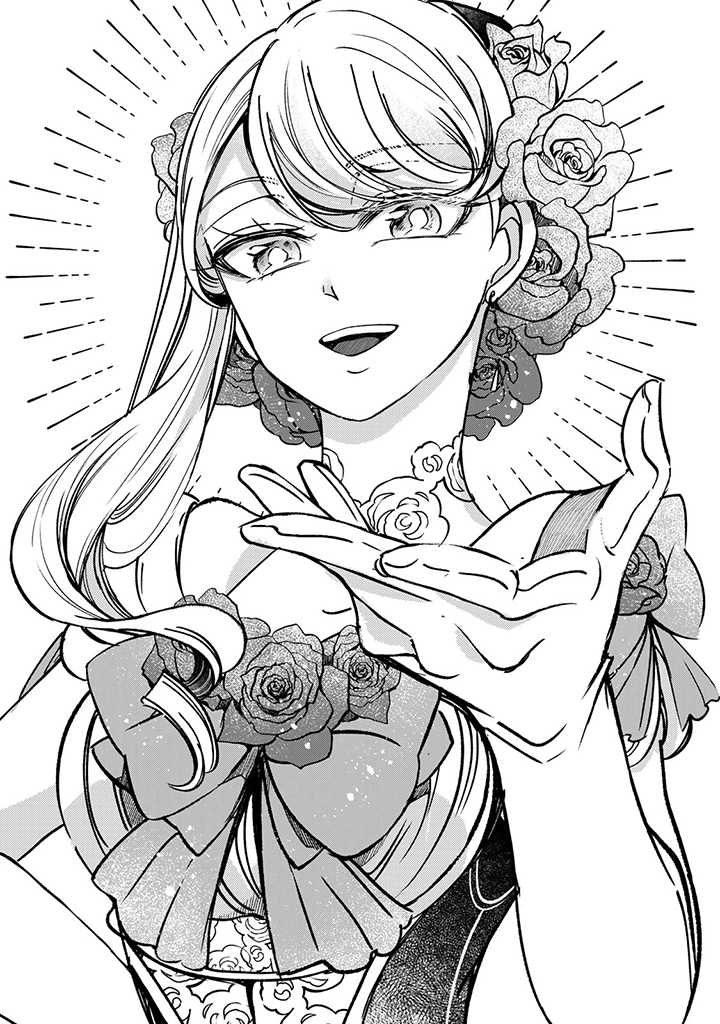 VICTORIA WINNER OSTWEN OUHI WA SEKAI DE ICHIBAN ERA SOU DE ARU - raw - Chapter 21.1 - https://jpdd.ccdd.to/JPDD/victoriawinnerostwenouhiwasekaideichibanerasoudearu/239223/p4ylsgzwewm.jpg