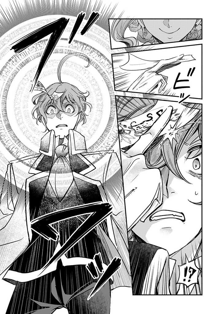 VICTORIA WINNER OSTWEN OUHI WA SEKAI DE ICHIBAN ERA SOU DE ARU - raw - Chapter 21.2 - https://jpdd.ccdd.to/JPDD/victoriawinnerostwenouhiwasekaideichibanerasoudearu/240135/imuqrkecg3o.jpg