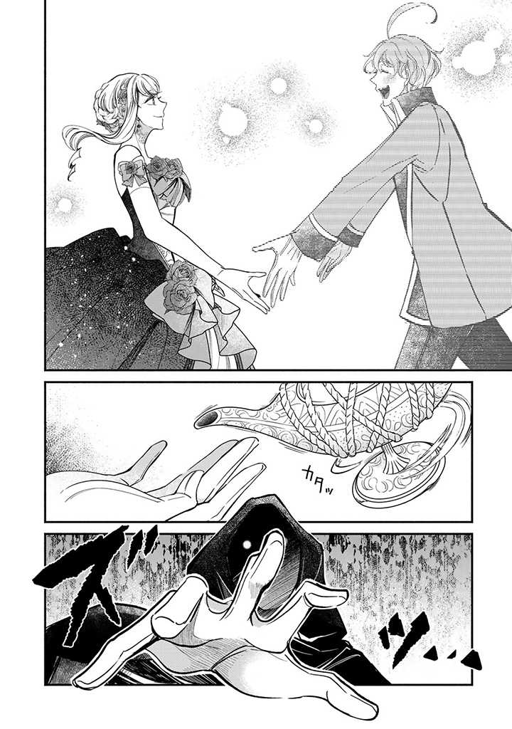 VICTORIA WINNER OSTWEN OUHI WA SEKAI DE ICHIBAN ERA SOU DE ARU - raw - Chapter 22.3 - https://jpdd.ccdd.to/JPDD/victoriawinnerostwenouhiwasekaideichibanerasoudearu/244717/royk0phkxbr.jpg