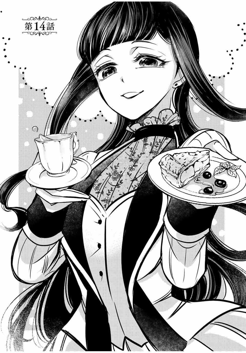 VICTORIA WINNER OSTWEN OUHI WA SEKAI DE ICHIBAN ERA SOU DE ARU - raw - Chapter 14.1 - https://jpdd.ccdd.to/JPDD/victoriawinnerostwenouhiwasekaideichibanerasoudearu/247275/vvar25tn5rp.jpg