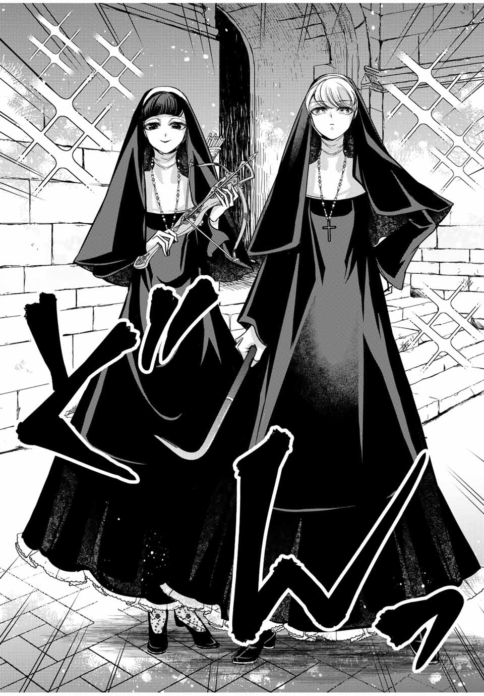 VICTORIA WINNER OSTWEN OUHI WA SEKAI DE ICHIBAN ERA SOU DE ARU - raw - Chapter 14.3 - https://jpdd.ccdd.to/JPDD/victoriawinnerostwenouhiwasekaideichibanerasoudearu/250093/tvvvec5dkx4.jpg