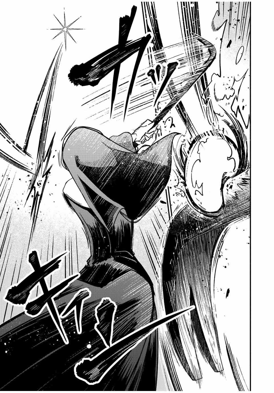 VICTORIA WINNER OSTWEN OUHI WA SEKAI DE ICHIBAN ERA SOU DE ARU - raw - Chapter 15.3 - https://jpdd.ccdd.to/JPDD/victoriawinnerostwenouhiwasekaideichibanerasoudearu/253161/jj4ft5fmij4.jpg