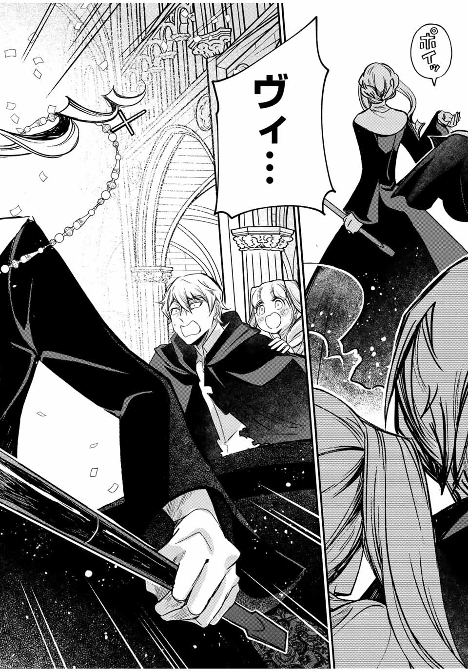 VICTORIA WINNER OSTWEN OUHI WA SEKAI DE ICHIBAN ERA SOU DE ARU - raw - Chapter 15.3 - https://jpdd.ccdd.to/JPDD/victoriawinnerostwenouhiwasekaideichibanerasoudearu/253161/pq1aahxg3xj.jpg