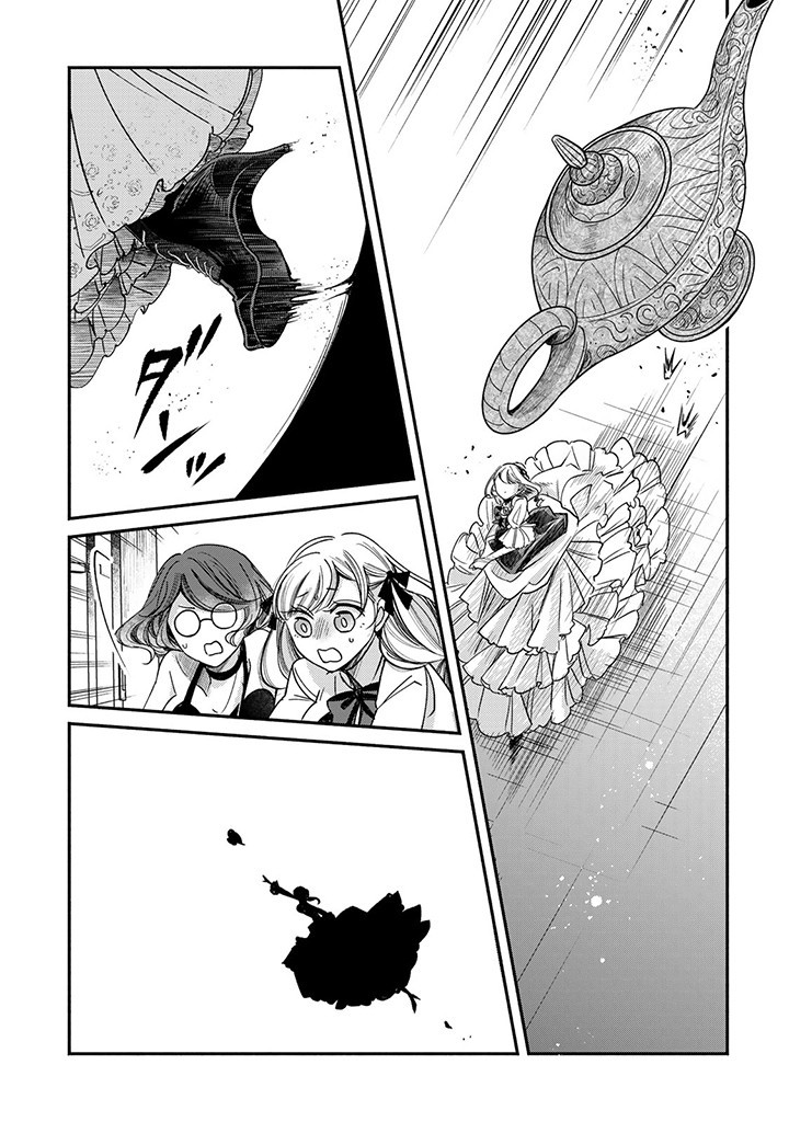 VICTORIA WINNER OSTWEN OUHI WA SEKAI DE ICHIBAN ERA SOU DE ARU - raw - Chapter 26.2 - https://jpdd.ccdd.to/JPDD/victoriawinnerostwenouhiwasekaideichibanerasoudearu/265872/ajqixqwsybt.jpg