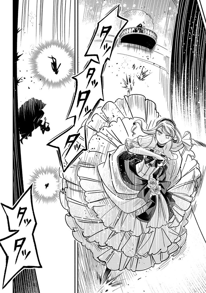 VICTORIA WINNER OSTWEN OUHI WA SEKAI DE ICHIBAN ERA SOU DE ARU - raw - Chapter 26.2 - https://jpdd.ccdd.to/JPDD/victoriawinnerostwenouhiwasekaideichibanerasoudearu/265872/bs5naqy5ide.jpg
