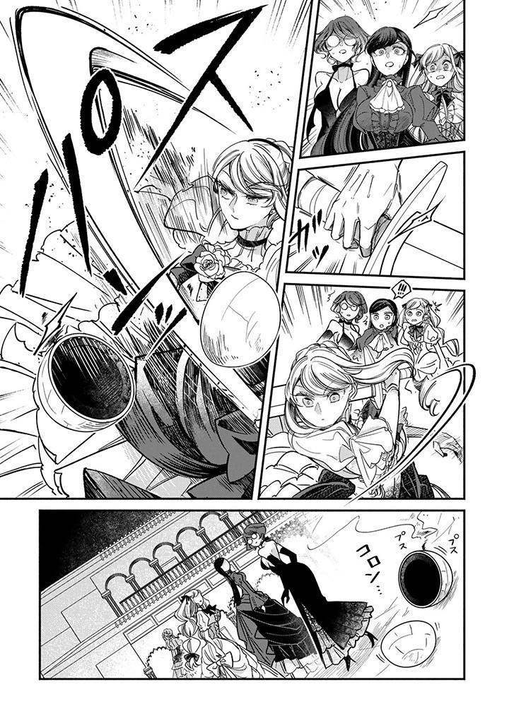 VICTORIA WINNER OSTWEN OUHI WA SEKAI DE ICHIBAN ERA SOU DE ARU - raw - Chapter 26.3 - https://jpdd.ccdd.to/JPDD/victoriawinnerostwenouhiwasekaideichibanerasoudearu/266895/bw0kd0nn02f.jpg