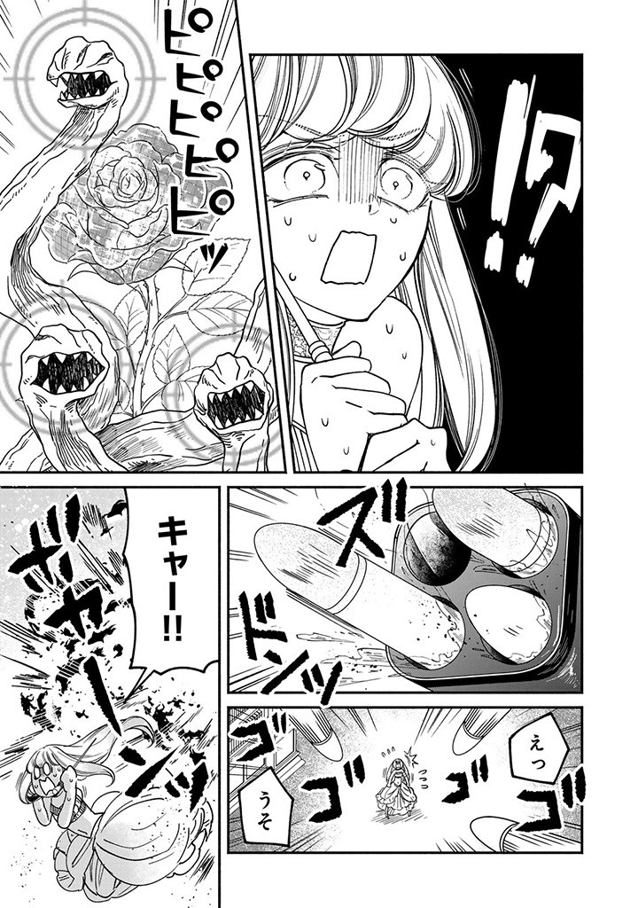 VICTORIA WINNER OSTWEN OUHI WA SEKAI DE ICHIBAN ERA SOU DE ARU - raw - Chapter 28.2 - https://jpdd.ccdd.to/JPDD/victoriawinnerostwenouhiwasekaideichibanerasoudearu/277240/f0200qutwxd.jpg