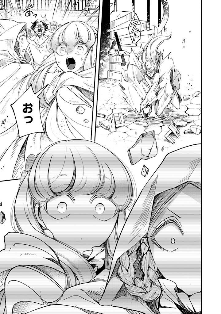 VICTORIA WINNER OSTWEN OUHI WA SEKAI DE ICHIBAN ERA SOU DE ARU - raw - Chapter 30.2 - https://jpdd.ccdd.to/JPDD/victoriawinnerostwenouhiwasekaideichibanerasoudearu/302000/ka100z5wh0k.jpg