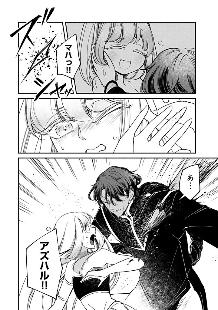 VICTORIA WINNER OSTWEN OUHI WA SEKAI DE ICHIBAN ERA SOU DE ARU - raw - Chapter 32.1 - https://jpdd.ccdd.to/JPDD/victoriawinnerostwenouhiwasekaideichibanerasoudearu/321000/1vz4fq1qqcw.jpg