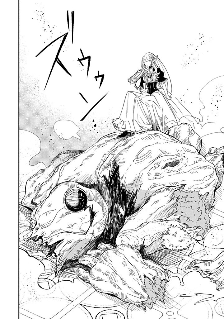 VICTORIA WINNER OSTWEN OUHI WA SEKAI DE ICHIBAN ERA SOU DE ARU - raw - Chapter 32.1 - https://jpdd.ccdd.to/JPDD/victoriawinnerostwenouhiwasekaideichibanerasoudearu/321000/mts2osflvck.jpg