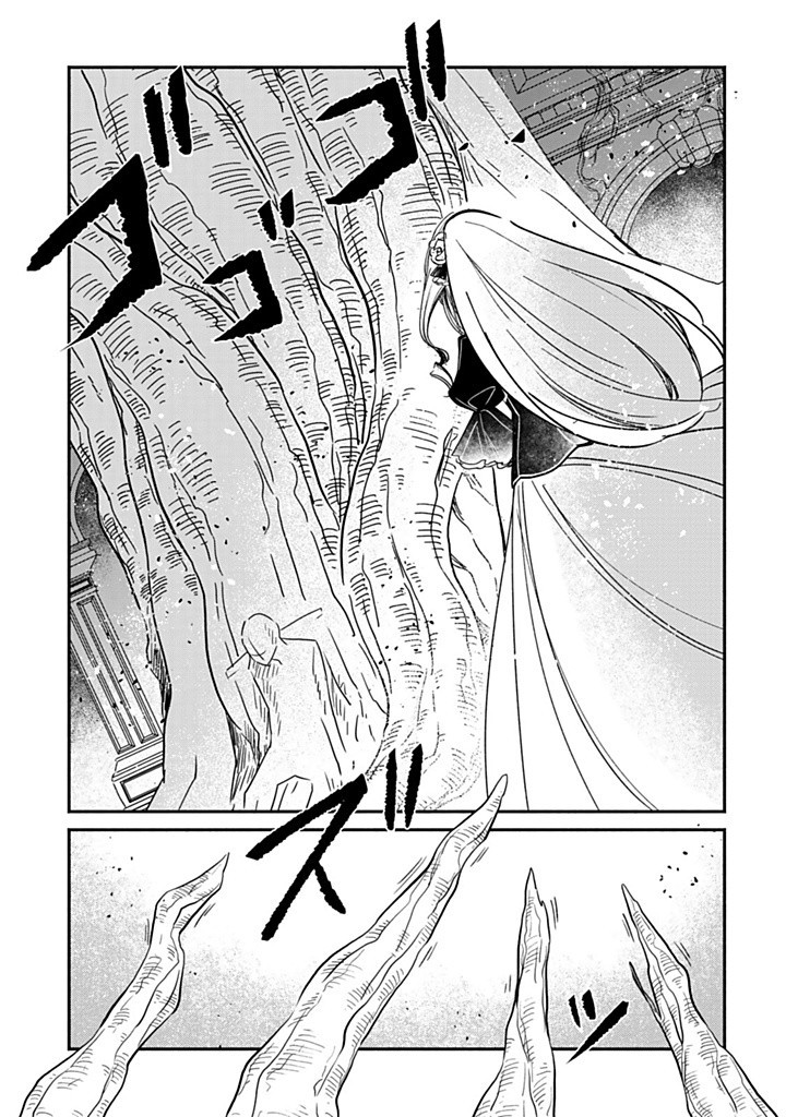 VICTORIA WINNER OSTWEN OUHI WA SEKAI DE ICHIBAN ERA SOU DE ARU - raw - Chapter 33.1 - https://jpdd.ccdd.to/JPDD/victoriawinnerostwenouhiwasekaideichibanerasoudearu/331000/ttugquvx452.jpg
