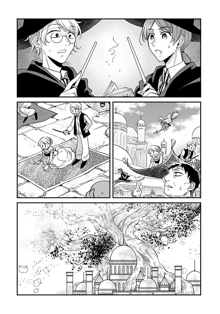 VICTORIA WINNER OSTWEN OUHI WA SEKAI DE ICHIBAN ERA SOU DE ARU - raw - Chapter 33.2 - https://jpdd.ccdd.to/JPDD/victoriawinnerostwenouhiwasekaideichibanerasoudearu/332000/x0barigdkyw.jpg