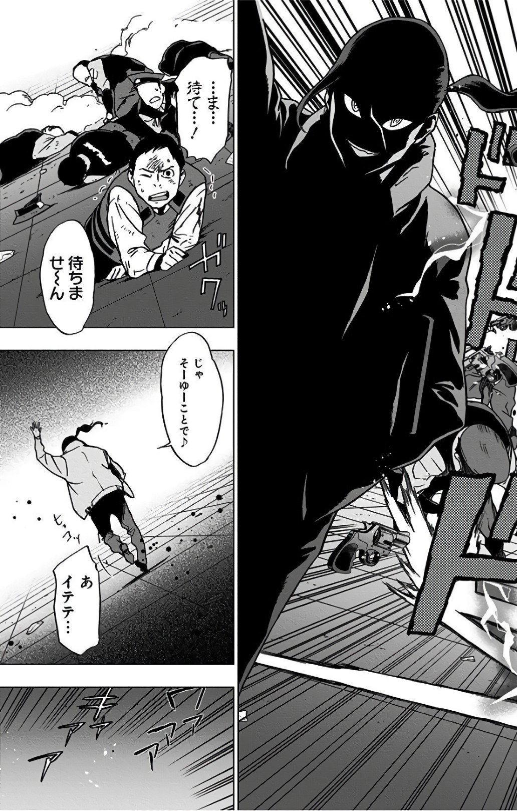 VIGILANTE: BOKU NO HERO ACADEMIA ILLEGALS - raw - Chapter 35 - https://jpdd.ccdd.to/JPDD/vigilantebokunoheroacademiaillegals/144142/agrxmrjryz2.jpg