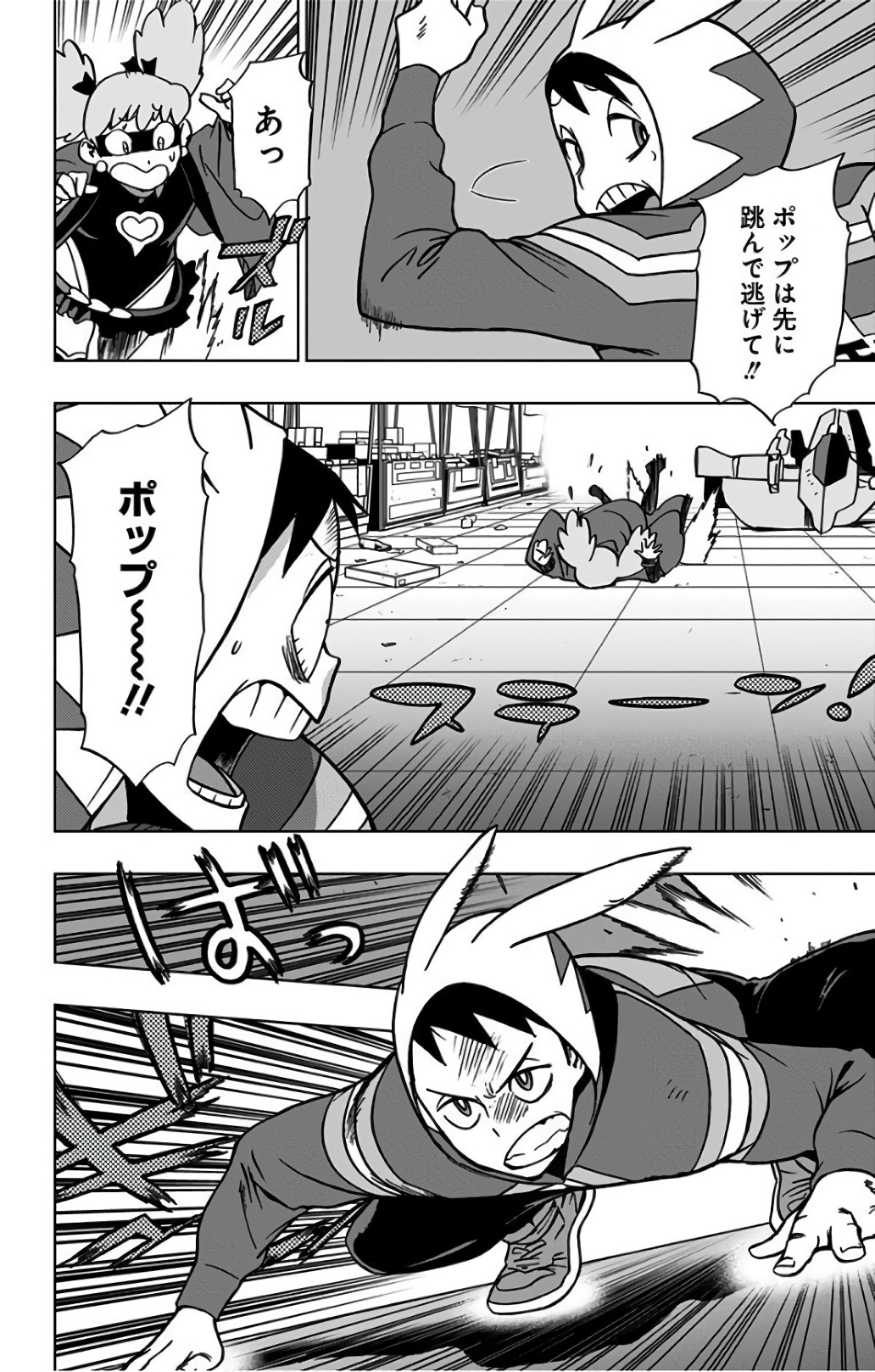 VIGILANTE: BOKU NO HERO ACADEMIA ILLEGALS - raw - Chapter 35 - https://jpdd.ccdd.to/JPDD/vigilantebokunoheroacademiaillegals/144142/mttkhizzcsz.jpg