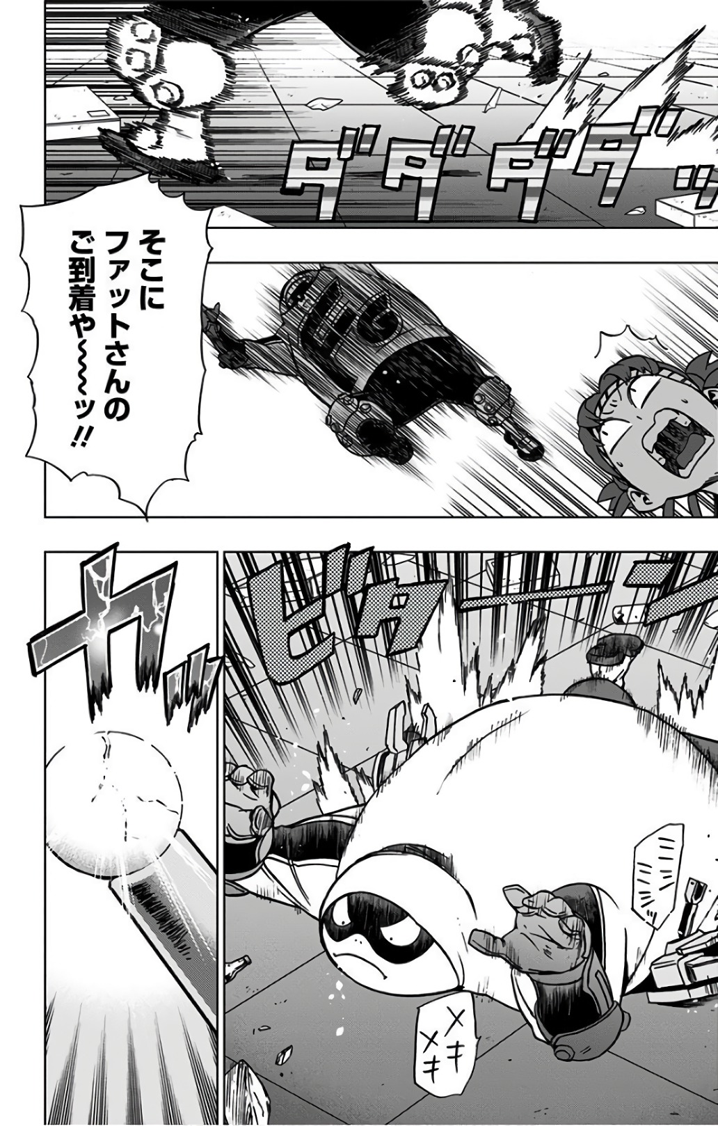 VIGILANTE: BOKU NO HERO ACADEMIA ILLEGALS - raw - Chapter 35 - https://jpdd.ccdd.to/JPDD/vigilantebokunoheroacademiaillegals/144142/tp321h0v45b.jpg