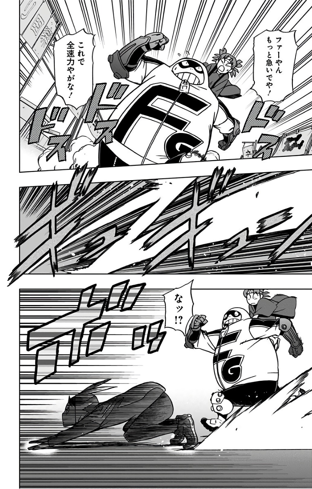 VIGILANTE: BOKU NO HERO ACADEMIA ILLEGALS - raw - Chapter 34 - https://jpdd.ccdd.to/JPDD/vigilantebokunoheroacademiaillegals/144143/cfradcww0ri.jpg
