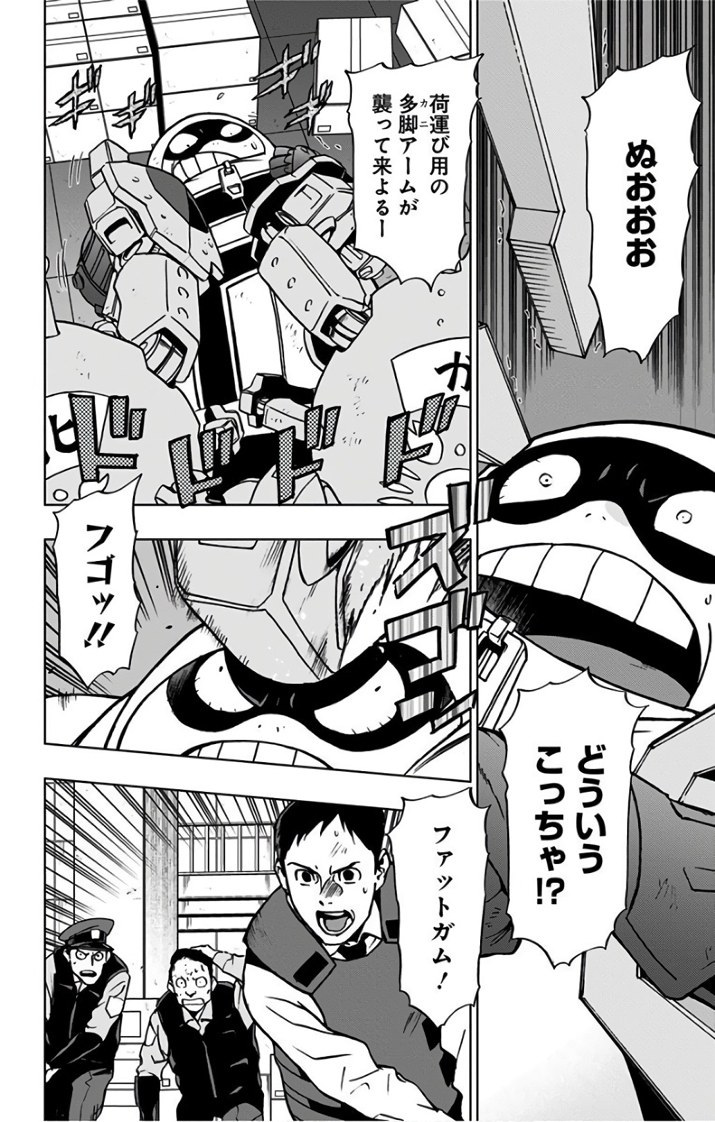 VIGILANTE: BOKU NO HERO ACADEMIA ILLEGALS - raw - Chapter 34 - https://jpdd.ccdd.to/JPDD/vigilantebokunoheroacademiaillegals/144143/f4lued4mbin.jpg