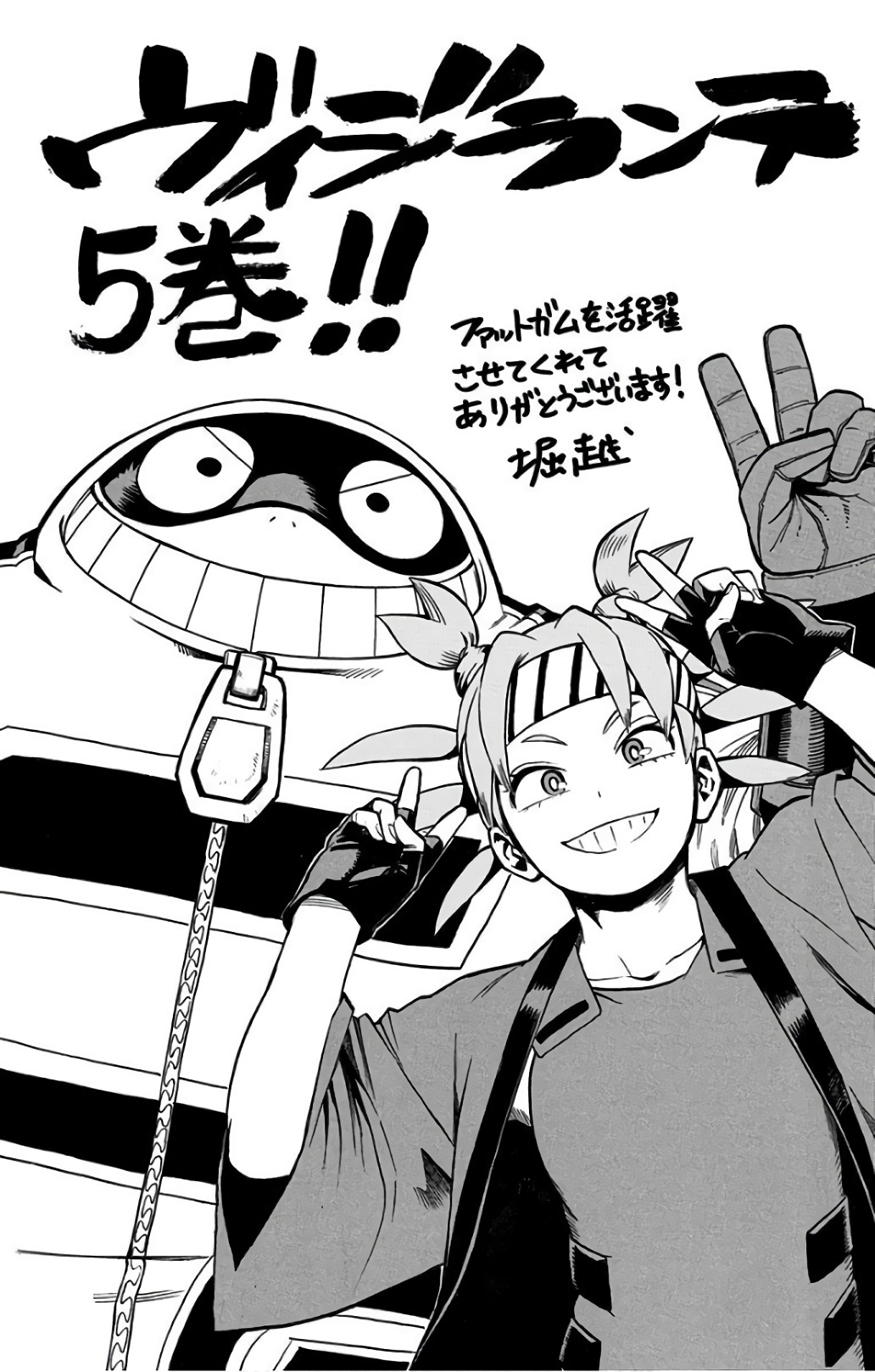 VIGILANTE: BOKU NO HERO ACADEMIA ILLEGALS - raw - Chapter 34 - https://jpdd.ccdd.to/JPDD/vigilantebokunoheroacademiaillegals/144143/jscgyggmar3.jpg
