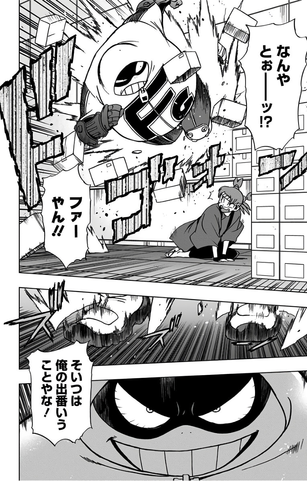 VIGILANTE: BOKU NO HERO ACADEMIA ILLEGALS - raw - Chapter 33 - https://jpdd.ccdd.to/JPDD/vigilantebokunoheroacademiaillegals/144144/xkdgyr1obn0.jpg