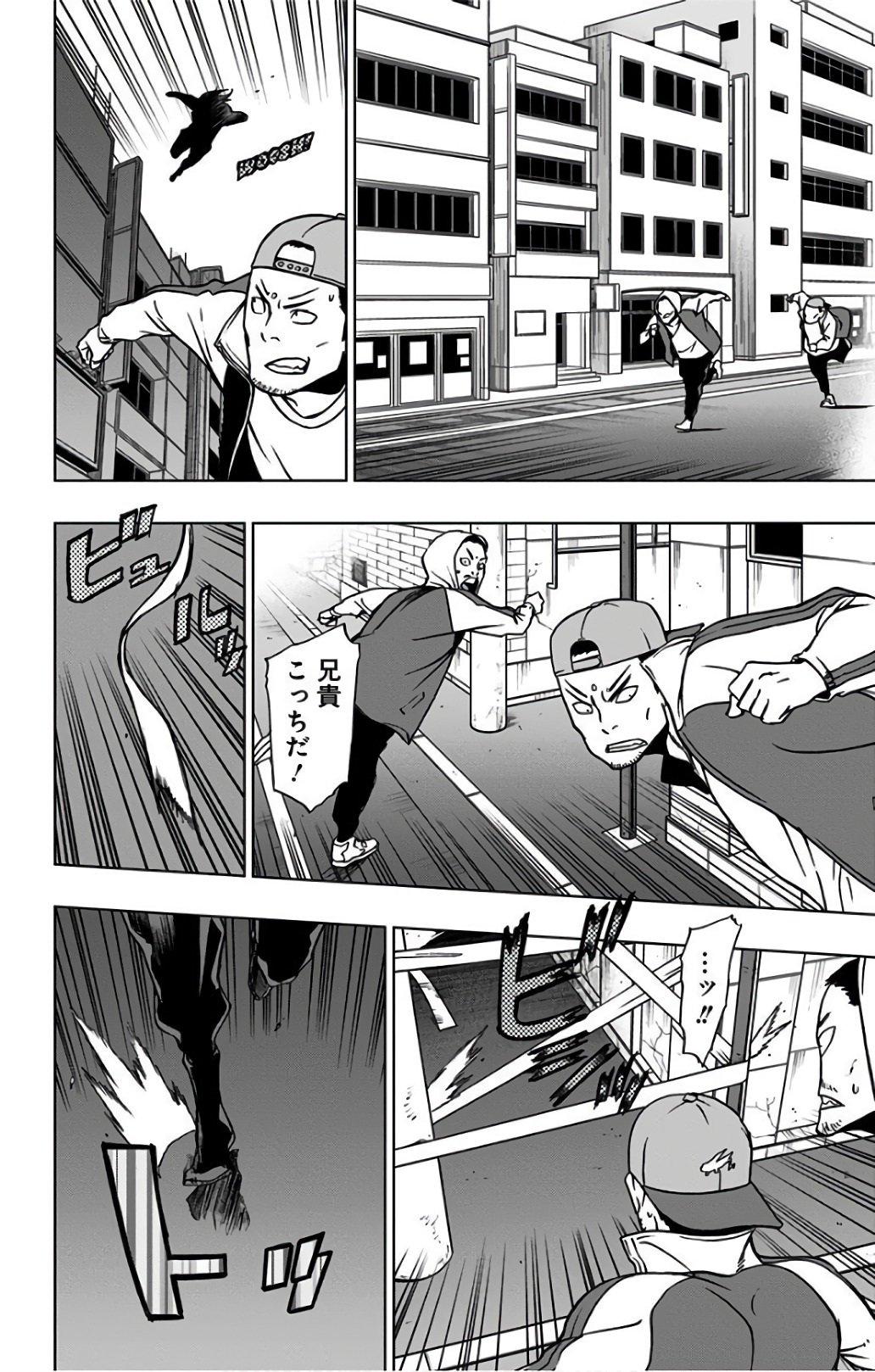 VIGILANTE: BOKU NO HERO ACADEMIA ILLEGALS - raw - Chapter 32 - https://jpdd.ccdd.to/JPDD/vigilantebokunoheroacademiaillegals/144145/r0o0alf1444.jpg