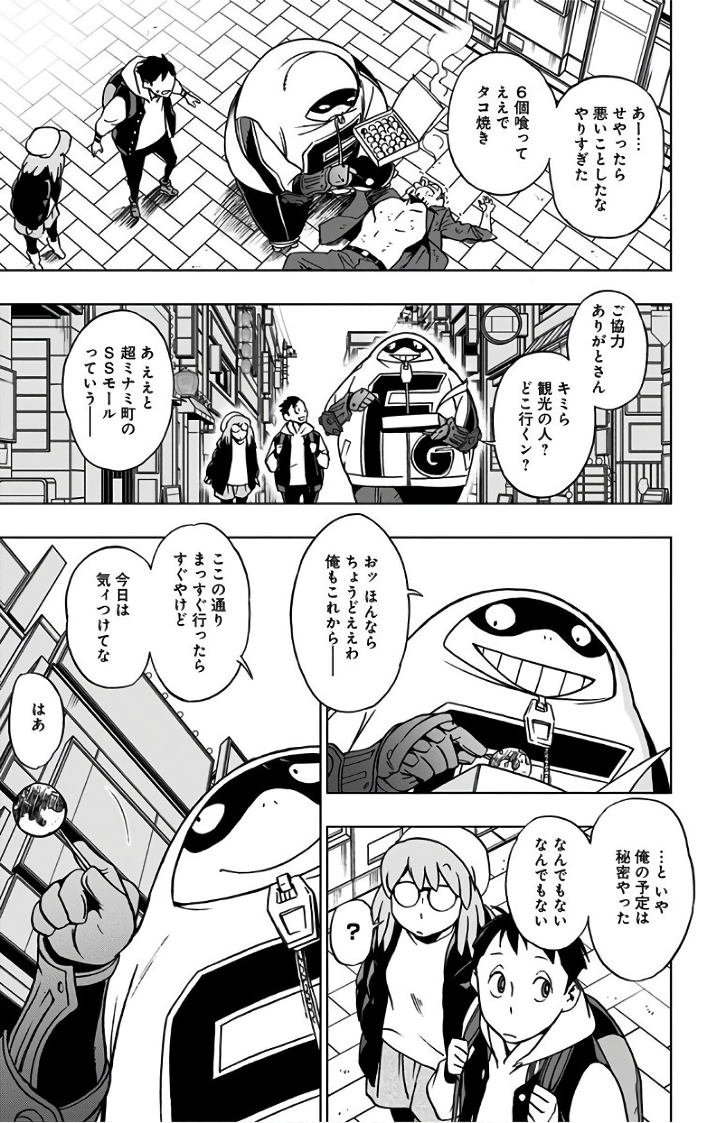 VIGILANTE: BOKU NO HERO ACADEMIA ILLEGALS - raw - Chapter 31 - https://jpdd.ccdd.to/JPDD/vigilantebokunoheroacademiaillegals/144146/n0q3i5fcivg.jpg