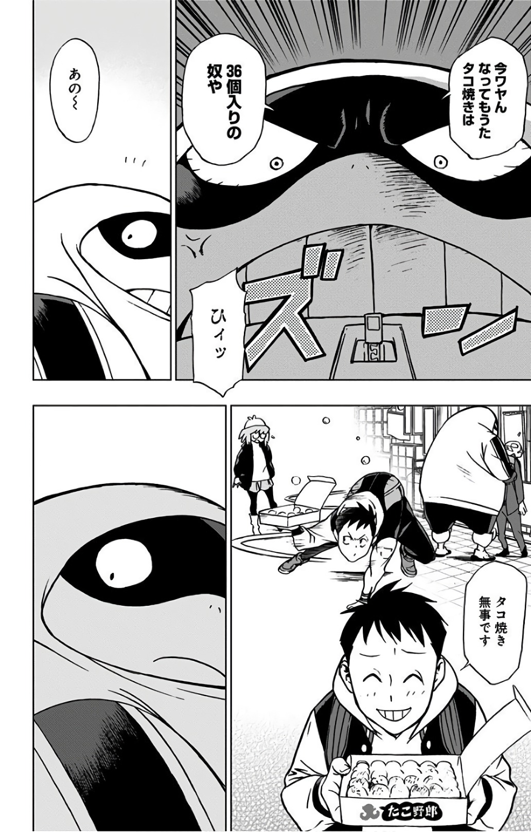 VIGILANTE: BOKU NO HERO ACADEMIA ILLEGALS - raw - Chapter 31 - https://jpdd.ccdd.to/JPDD/vigilantebokunoheroacademiaillegals/144146/yeqqcb2xpcs.jpg