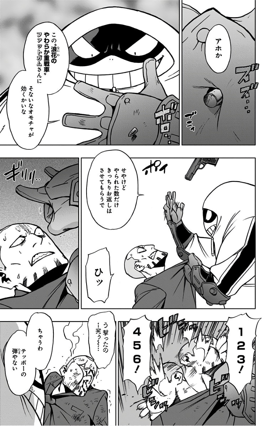 VIGILANTE: BOKU NO HERO ACADEMIA ILLEGALS - raw - Chapter 31 - https://jpdd.ccdd.to/JPDD/vigilantebokunoheroacademiaillegals/144146/zailombbjju.jpg