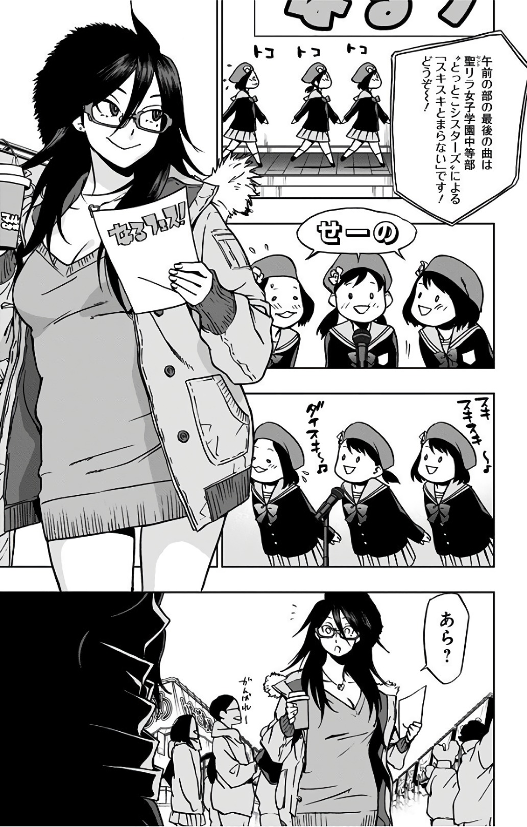 VIGILANTE: BOKU NO HERO ACADEMIA ILLEGALS - raw - Chapter 30 - https://jpdd.ccdd.to/JPDD/vigilantebokunoheroacademiaillegals/144147/3tcate03vt3.jpg
