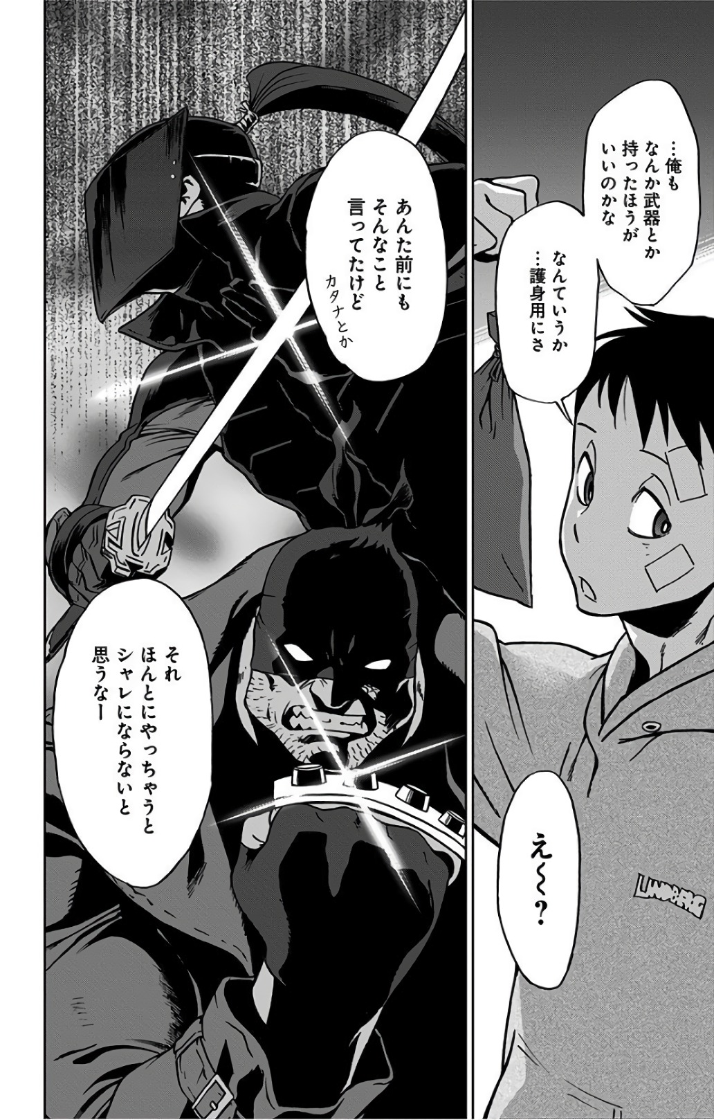 VIGILANTE: BOKU NO HERO ACADEMIA ILLEGALS - raw - Chapter 29 - https://jpdd.ccdd.to/JPDD/vigilantebokunoheroacademiaillegals/144148/bitpg2q4phm.jpg